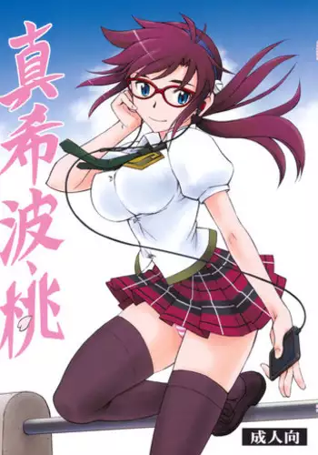 フェアリィセイバー VOL2A