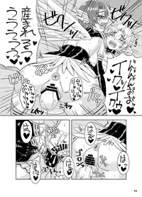 [Nine's Graphics (GENSHI)] Ninpu Shoufu-tachi to Shota Danshou no Shinjin Kenshuu