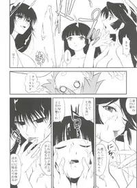 (C80) [MünchenGraph (Various)] Jingai Shoujo (Various)