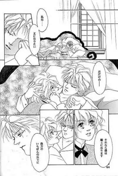 (C51) [Office Akai (Akai Toreno)] IMPROPERIUM (Gundam Wing)