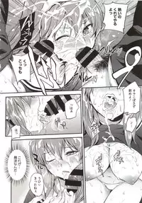 [Monorino] PINKERTON