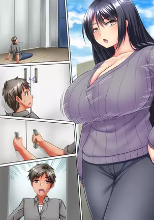 Tonari no Oppai-san ~Shinkyo no Kabe kara Bakunyuu ga Haete Iru~