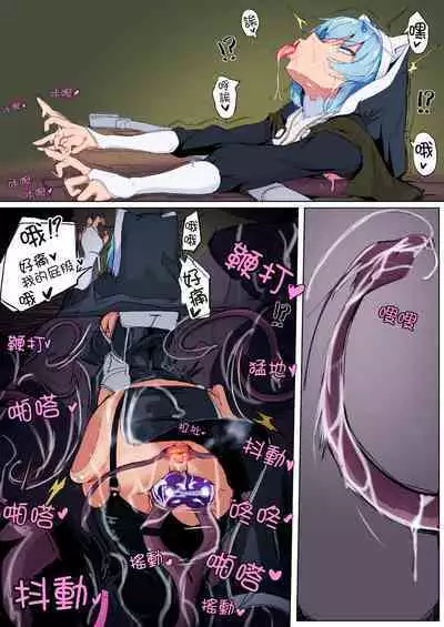 [Ichijikushirabe Shiki (Shirabe Shiki)] Teikyuu Zako Inma no Shokushu ga Fukai nanode Kankaku Shadan Mahou o Tenkai Shimashita wa!! [Chinese] [Colorized] [Decensored]