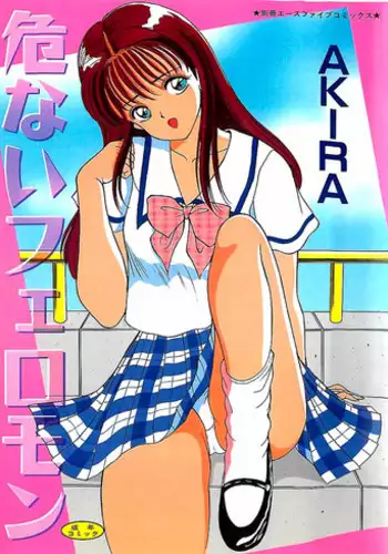 [桜の灯る日へ] 近所の人妻さん「遥子さん」