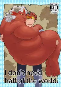 (Booket 11) [KAKUNI (Iwano)] Sekai no Hanbun wa Irimasen. - I don't need half of the world. [English]