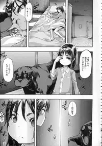 [ShindoL] Junai-Irregulars