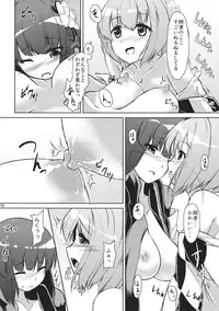 (C83) [Kikyou no Hana no Saku Tokoro (Hazuki Kyou)] Kyuu and Suzu (Touhou Project)