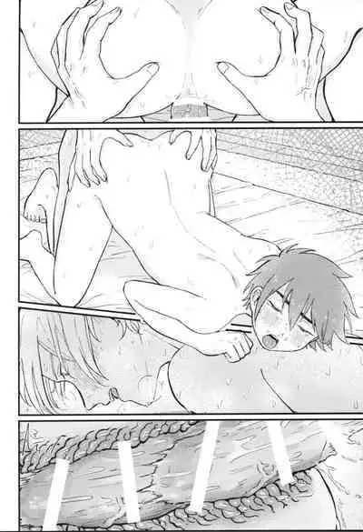 (OPEN THE GATE! 7) [Kami nochi kara (Hamukatsu)] Kyan-shiki! Gokui no kami tekumassāji-jutsu (SK8 The Infinity)