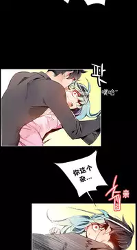 [Juder] 莉莉丝的纽带(Lilith`s Cord) Ch.1-15 [Chinese]