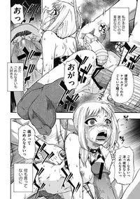 COMIC Mate 2011-04 [Digital]