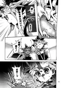 (C92) [Quartzshow (hari)] RE:WW6 Yami-Hyou Sairoku-Shuu (Yu-Gi-Oh!)