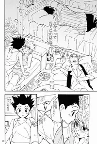 (C83) [Watagashi Maker (Tomiko)] LITTLE TOYBOX (Hunter x Hunter)