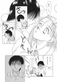 (C55) [STUDIO DELLFORCE (Various)] Sekai Seifuku Sailorfuku 16 (Kareshi Kanojo no Jijou)