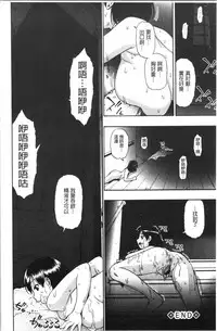 [Oyster] Butagoya [Chinese]