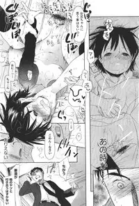 COMIC Aun 2011-04