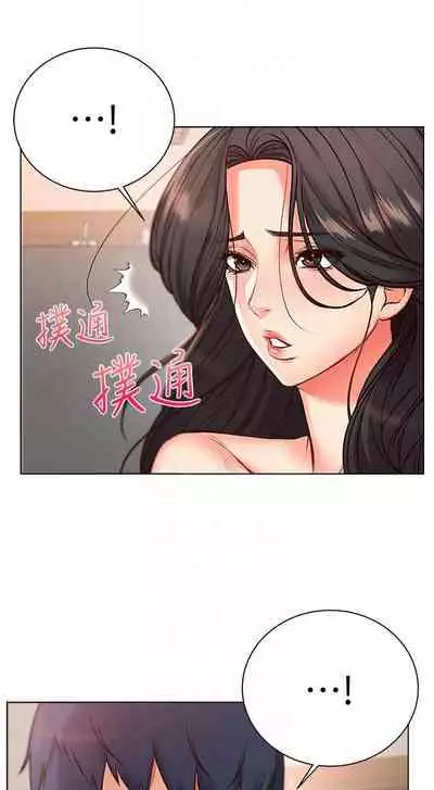 【周三连载】超市的漂亮姐姐(作者:北鼻&逃兵) 第1~74话