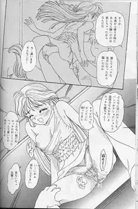 (C56) [Chandora & LUNCH BOX (Makunouchi Isami)] Lunch Box 38 - Toshishita no Onnanoko 1-2 Soushuuhen (Kakyuusei)