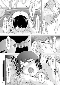 [A-mania9's (The Amanoja9)] BEHAVIOUR+7 ~Oba-san no Shiroino... Boku no Shiroino...~ [Digital]