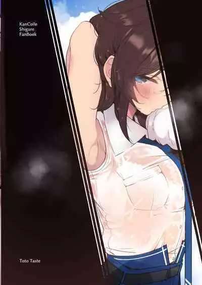 Kayoizuma Shigure ni Shasei Kanri Sarete Tojikome Kozukuri Sex