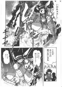 [Maki Hideto] Osen Gangu