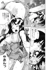 COMIC Megastore 2007-03