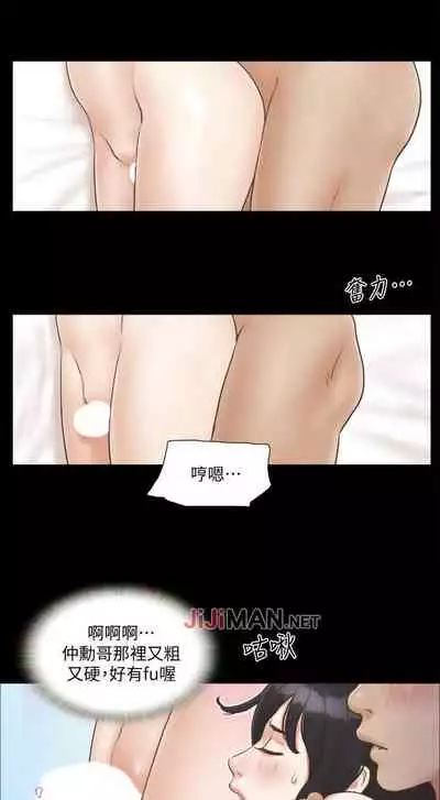 【周五连载】协议换爱(作者:遠德) 第1~62话