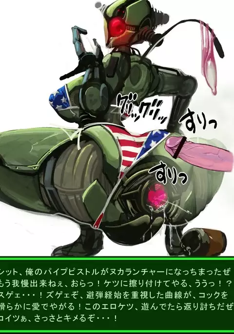 ピュッピュボーイは、V.A.T.SでFUCK!