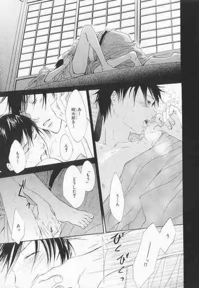 B-BOY LUV 20 貴族特集