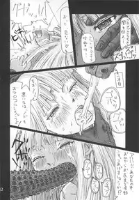 [Hanikamu Ryodan, TEAM GIPS (goro)] Evangelical Encount! (Mahou Sensei Negima)