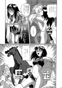 [ネコミミ団(.30-06)] CAZA MAYOR 2