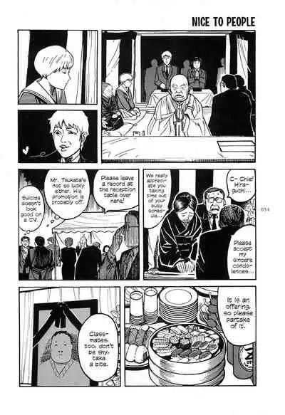 [OHKOSHI Koutarou] Figuisch [English] [Fumikiri]