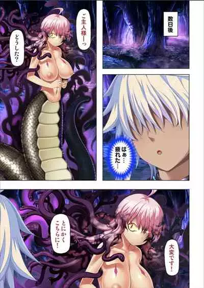 [No Limit] Maougun ni Tensei Shita node Cheat Nouryoku o Tsukatte Yuusha-tachi o Hametaosu!!