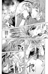 [PURUpyon Saitou] Mama wa Boku ni Koi o suru - The mama falls in love with me [Chinese] [漢化組漢化組]