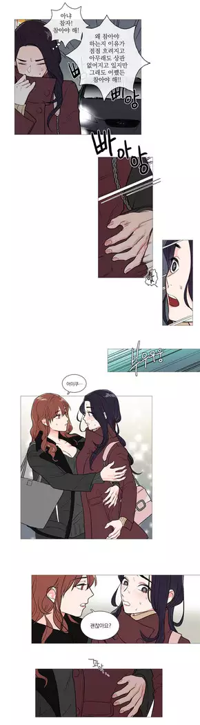 Sadistic Beauty Ch.0-29