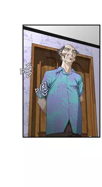 Take a Peek 偷窥 Ch.39~60 [Chinese]中文