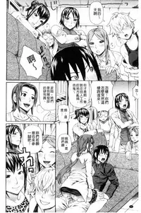 [Dakouin Saburou] Uchi ni Kita Sei Shoriyou Maid Robo ga Jitsu wa Futsuu no Onnanoko datta Ken | 到我家的性處理用女傭機器人其實是普通的女孩子這件事情(劇透) [Chinese]