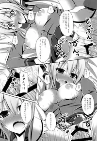 (C87) [Imitation Moon (Narumi Yuu)] Masani Risoukyou - Sou, Koko wa Elementario (Amagi Brilliant Park)