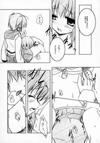 [twinkle snows (Minamura Haruki)] Konomi no ★ Hissatsu Curry (ToHeart2)