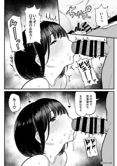 ひな物語(仮)本編