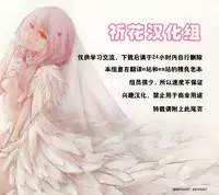 [Kaniya (Kanyapyi)] Kirara no Princess Lesson (Go! Princess PreCure) [Chinese] [祈花汉化组] [Digital]