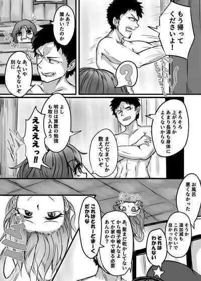 "Jiangshi" but if you do it you can do it