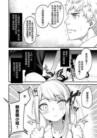 Chojyu Giga | 長壽戲畫