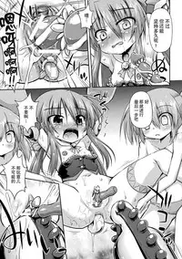 [Hino Hino] Ochi hateru Mahou Kenshi (2D Comic Magazine Kiguzeme Kairaku de Monzetsu Zecchou Vol. 2) [Chinese] [贝尔西行寺个人汉化] [Digital]