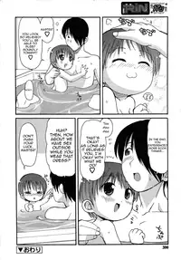 [LEE] Dakimakura Moko-chan | Hugging Pillow Moko-chan [English] [Yoroshii]