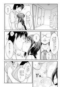 王様カード~貴方の欲望叶えます~ 1,2,3