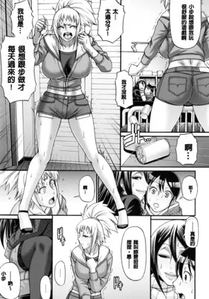 Animal Assort | 痴女淫獸齊聚一堂