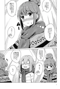 (C94) [Aiirosakura (Aikawa Ryou)] Sex Shinai to Derenai Tent ni Tojikomerareta NadeRin (Yuru Camp)