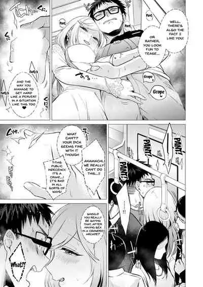 [Tsugumi Suzuma] Ato 1mm de Haicchau ne? Zakone Shitetara Tonari no Joshi ni Ijirarete... 1-10, 12-13 | You're Just 1mm Away To Getting It In Right? But If I Start Touching The Girl Sleeping In Front Of Me... Ch. 1-10, 12-13 [English] {Doujins.com}