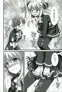 (C73)[Alpha to Yukaina Nakamatachi] Naisho no Trap (Quiz Magic Academy)