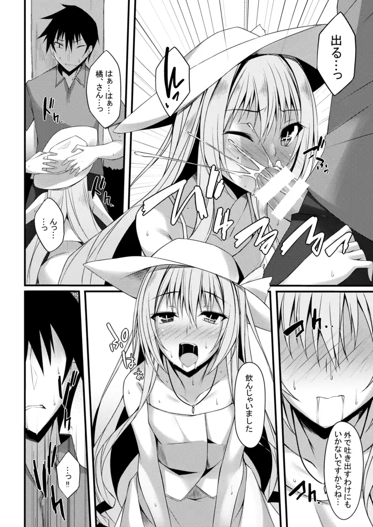 PROVISIONAL NAME Omnibus II